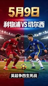 中超热度提升的原因分析与展望